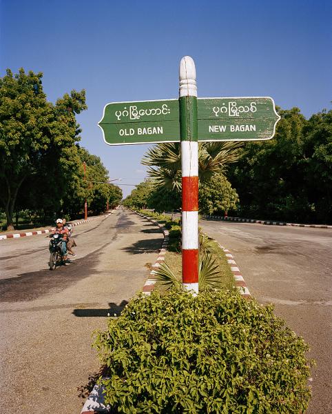 Road sign for Old and New Bagan.