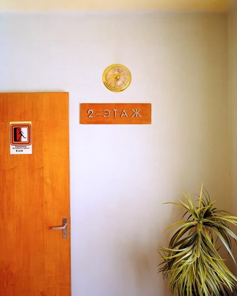 A sign in Cryilic indicating the 2nd floor of the Hotel Avesta, Tajikistan.